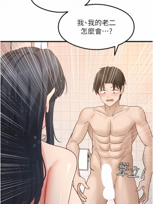 尻試之神學習法 1-7話_06_10