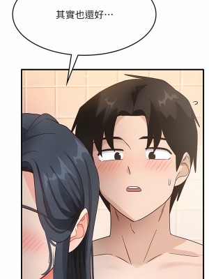 尻試之神學習法 1-7話_06_12