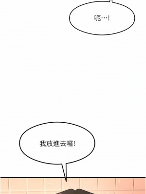 尻試之神學習法 1-7話_06_18