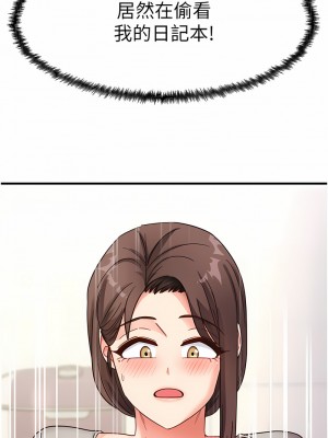 尻試之神學習法 1-7話_07_16