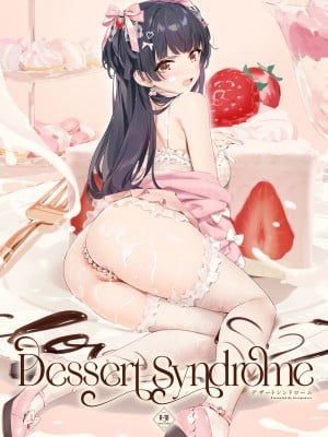 [OrangeMaru (YD)] Dessert Syndrome (アイドルマスター シャイニーカラーズ) [绅士仓库汉化&曙光个人嵌字] [無修正]  [DL版]_02