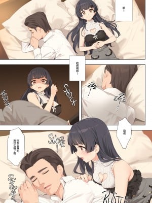 [OrangeMaru (YD)] Dessert Syndrome (アイドルマスター シャイニーカラーズ) [绅士仓库汉化&曙光个人嵌字] [無修正]  [DL版]_12