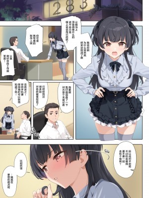 [OrangeMaru (YD)] Dessert Syndrome (アイドルマスター シャイニーカラーズ) [绅士仓库汉化&曙光个人嵌字] [無修正]  [DL版]_22