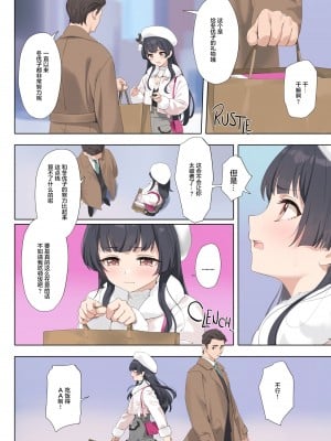 [OrangeMaru (YD)] Dessert Syndrome (アイドルマスター シャイニーカラーズ) [绅士仓库汉化&曙光个人嵌字] [無修正]  [DL版]_07