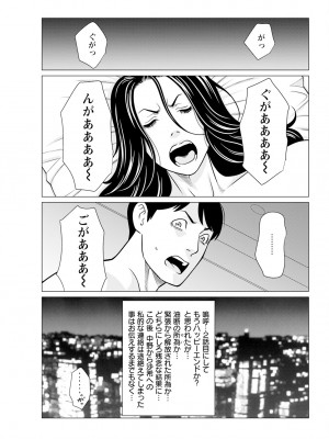 アクションピザッツ 2024年7月号 [DL版]_059