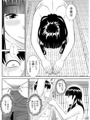 アクションピザッツ 2024年7月号 [DL版]_164