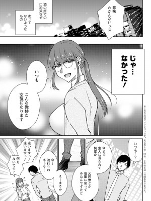 アクションピザッツ 2024年7月号 [DL版]_315