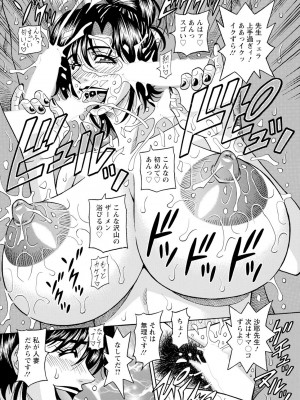 アクションピザッツ 2024年7月号 [DL版]_362