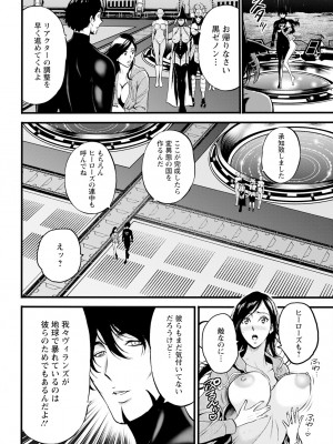 アクションピザッツ 2024年7月号 [DL版]_340