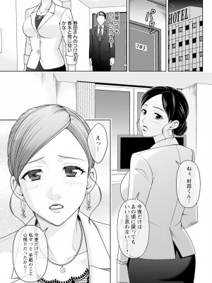 アクションピザッツ 2024年7月号 [DL版]_281