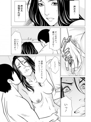 アクションピザッツ 2024年7月号 [DL版]_051