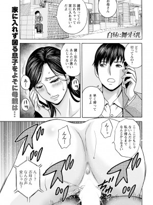 アクションピザッツ 2024年7月号 [DL版]_025