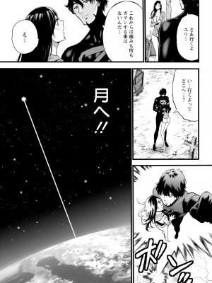 アクションピザッツ 2024年7月号 [DL版]_337
