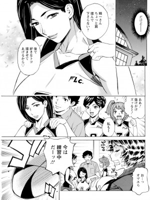 アクションピザッツ 2024年7月号 [DL版]_137