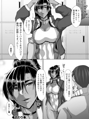 アクションピザッツ 2024年7月号 [DL版]_234