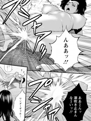 アクションピザッツ 2024年7月号 [DL版]_336
