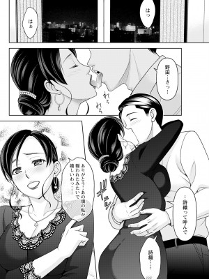 アクションピザッツ 2024年7月号 [DL版]_282