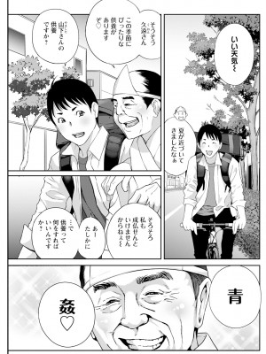 アクションピザッツ 2024年7月号 [DL版]_235