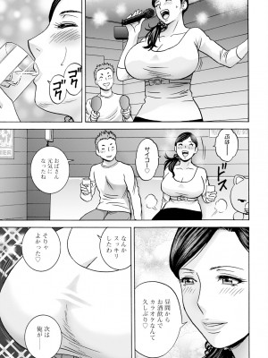 アクションピザッツ 2024年7月号 [DL版]_035