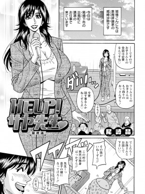 アクションピザッツ 2024年7月号 [DL版]_353