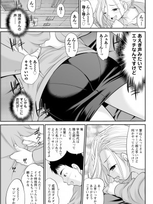 アクションピザッツ 2024年7月号 [DL版]_299