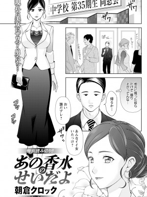 アクションピザッツ 2024年7月号 [DL版]_275