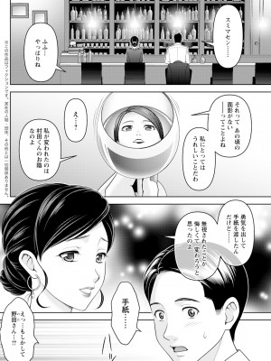 アクションピザッツ 2024年7月号 [DL版]_278
