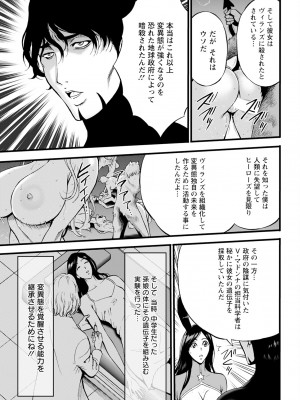 アクションピザッツ 2024年7月号 [DL版]_345