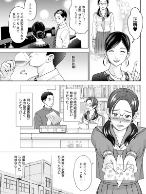 アクションピザッツ 2024年7月号 [DL版]_279