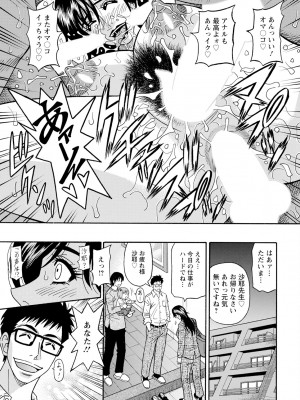 アクションピザッツ 2024年7月号 [DL版]_369