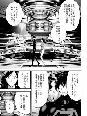 アクションピザッツ 2024年7月号 [DL版]_341