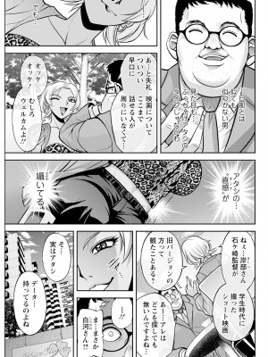 アクションピザッツ 2024年7月号 [DL版]_087