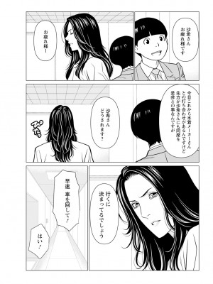 アクションピザッツ 2024年7月号 [DL版]_045