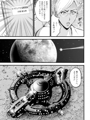 アクションピザッツ 2024年7月号 [DL版]_339