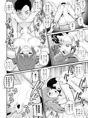 アクションピザッツ 2024年7月号 [DL版]_016