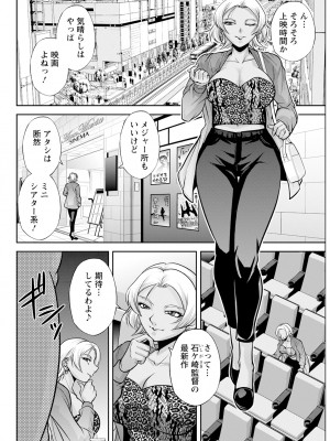 アクションピザッツ 2024年7月号 [DL版]_084