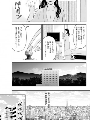 アクションピザッツ 2024年7月号 [DL版]_291