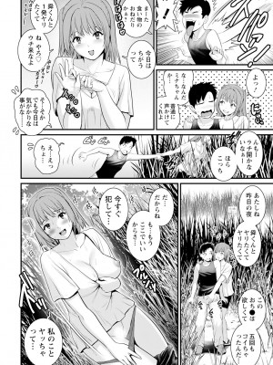 アクションピザッツ 2024年7月号 [DL版]_018