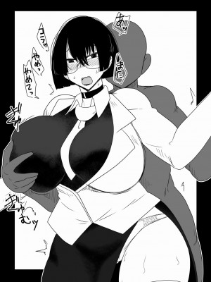 [Hroz] 僕のいいなりババァ教師。 [中国翻訳]_05