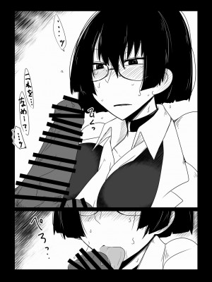 [Hroz] 僕のいいなりババァ教師。 [中国翻訳]_06