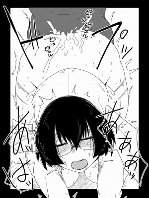 [Hroz] 僕のいいなりババァ教師。 [中国翻訳]_11