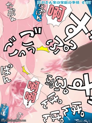 [sakaki] 芙羽さん家の家庭の事情 (デリシャスパーティ♡プリキュア)[中国翻译]_7