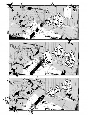 [J9歌劇団 (じぇいく)] 男女の貞操観念が逆になった世界。 [DL版]_26
