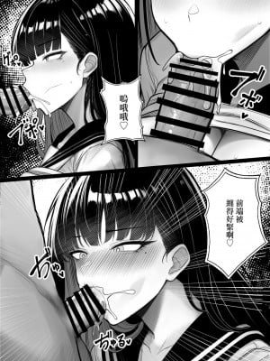 [くるくる] 人間コピー機 キューブリック [中国翻訳]_13