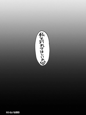 [左藤空気] Corrupted Party ～堕ちた乙女達～ [DL版]_184