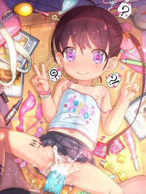 [アンソロジー] 催ぷにッ！ 2限目_02