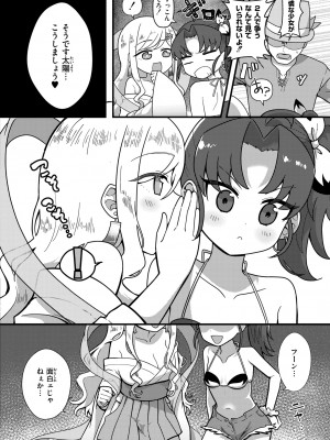 COMIC 快艶 VOL.13 [DL版]_352