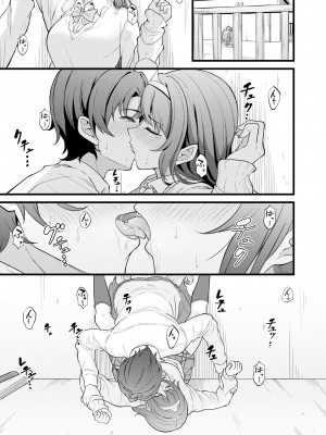 COMIC 快艶 VOL.13 [DL版]_077