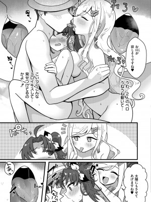 COMIC 快艶 VOL.13 [DL版]_371