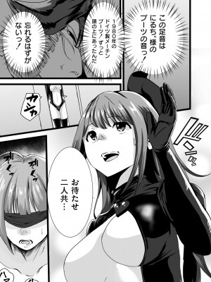 COMIC 快艶 VOL.13 [DL版]_273